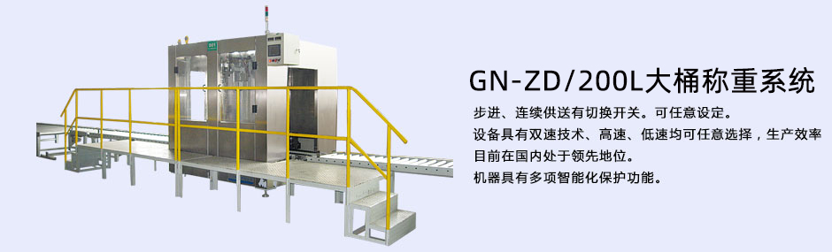 彩色墻地加固劑